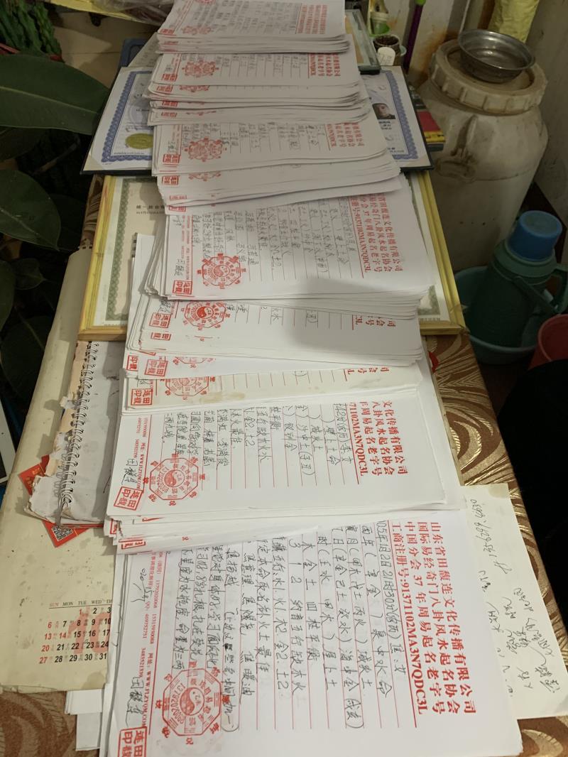 滑县用案例说话 起名实力