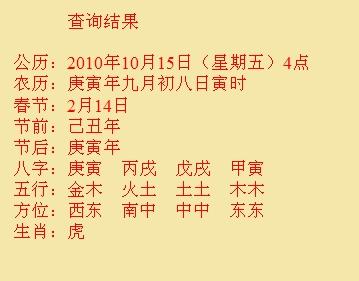 滑县尚名轩起名